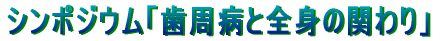 V|WEuaƑSg̊ւv 