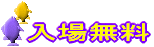ꖳ