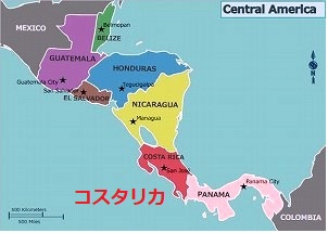 s-centralamerica.jpg