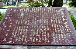 20060228taiwan(22).jpg