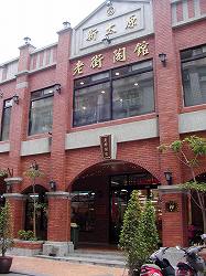 20060228taiwan(23).jpg