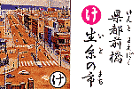 fuda_ke.gif