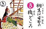 fuda_ki.gif