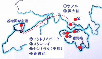 hongkong-2.jpg