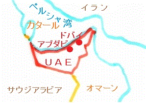 uae.gif