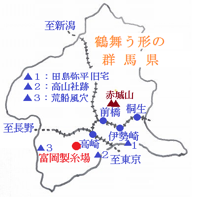 gunma1.png