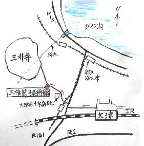 ohmi02.jpg
