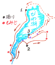 biwakoisshu.gif