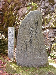 saikyoji2.jpg