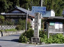 20051020ikki11.jpg
