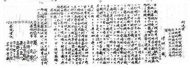 20100124sentence.JPG