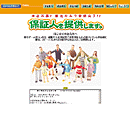 連帯保証人