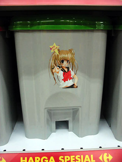 萌えなさいよ!