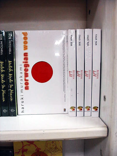 村上春樹