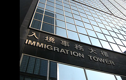 香港身分証明カード