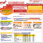 インドネシアまで20円/分、ジャカルタなら11円/分の格安国際電話