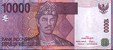 インドネシアの通貨 ルピア －ＲＵＰＩＡＨ－ [紙幣＆硬貨]