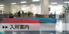 八日市自動車教習所