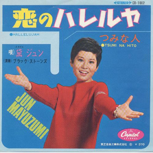 LPレコード12枚セット 昭和歌謡