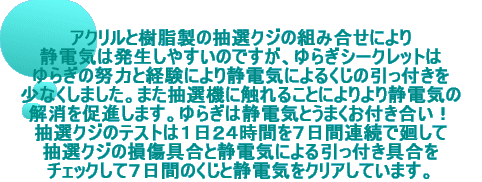 ANƎ̒INW̑gݍɂ ÓdC͔₷̂łA炬V[Nbg 炬̓w͂ƌoɂÓdCɂ邭̈t Ȃ܂B܂I@ɐG邱ƂɂÓdC 𑣐i܂B炬͐ÓdCƂ܂tI INW̃eXg͂PQSԂVԘAŉ􂵂 INW̑ƐÓdCɂt `FbNĂVԂ̂ƐÓdCNAĂ܂B 